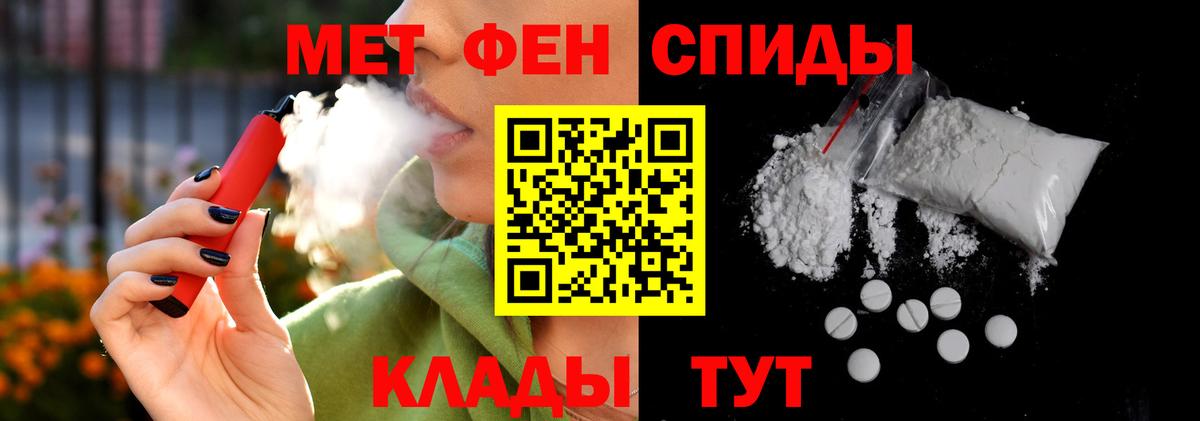 АМФЕТАМИН  Amphetamine  Вход с VPN  Асино  Amphetamine 97% 