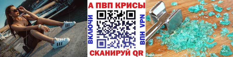 нарко площадка клад  Асино  А ПВП Соль 