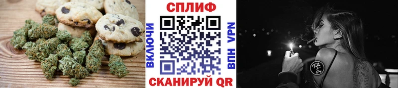 наркотики  Асино  Еда ТГК марихуана 