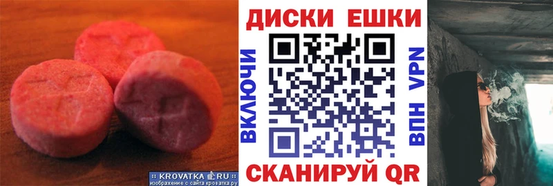 мориарти как зайти  Асино  Экстази Дубай  мега сайт 
