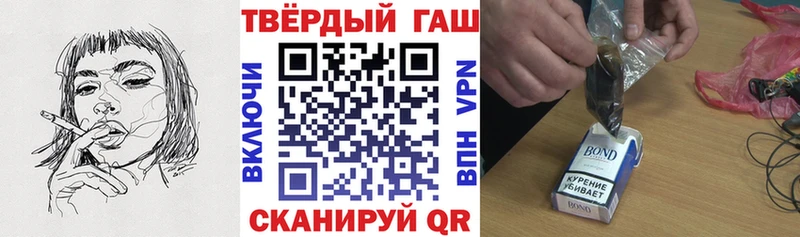 Гашиш индика сатива  Асино 