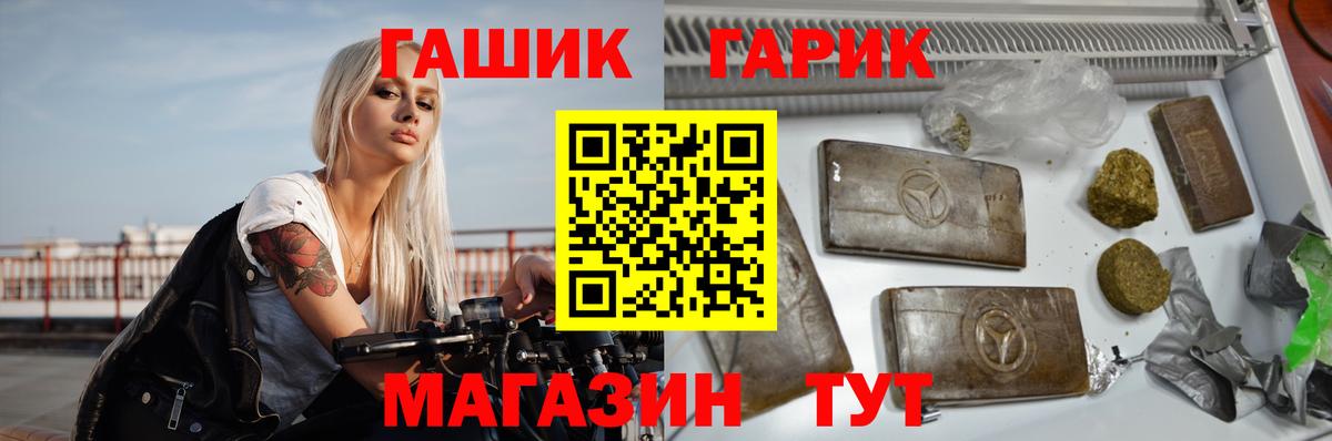 Гашиш ice o lator Асино