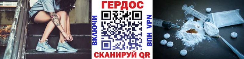 Героин VHQ  гидра маркетплейс  Асино 