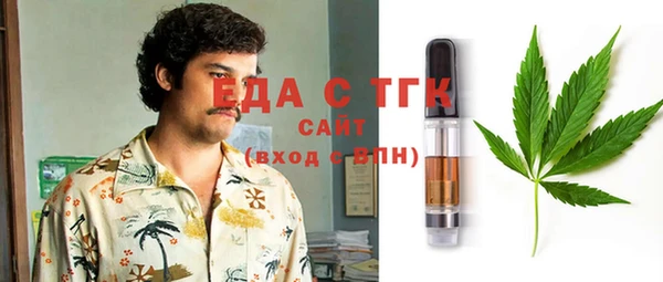 скорость mdpv Алексеевка