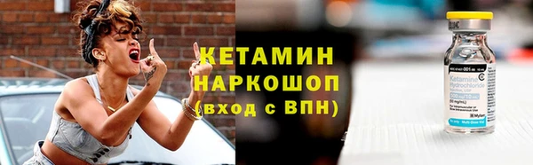 экстази Россошь
