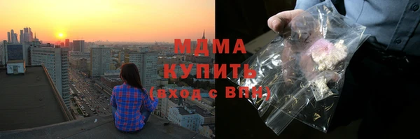 скорость mdpv Алексеевка
