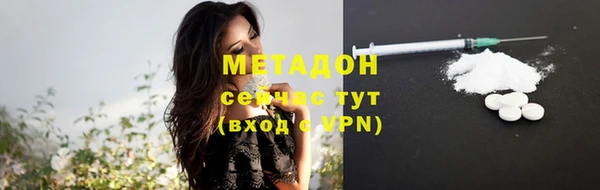 скорость mdpv Алексеевка