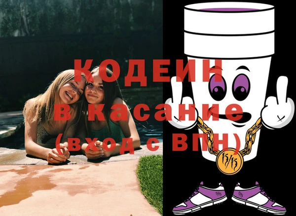 наркотики Алзамай
