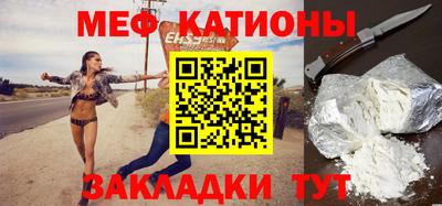 мдпв Аргун