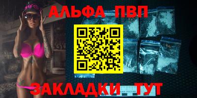 мдпв Апшеронск