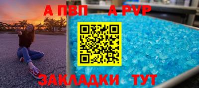 кокаин премиум Апрелевка