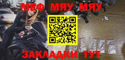 мдпв Аргун