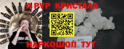кокаин премиум Апрелевка