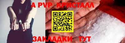 кокаин премиум Апрелевка