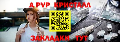 мдпв Аргун