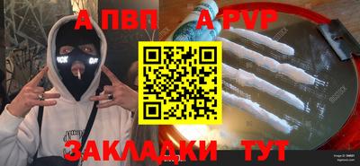 мдпв Апшеронск