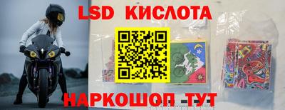 мескалин Балашиха