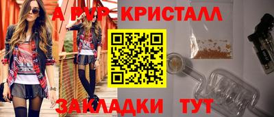 мдпв Аргун