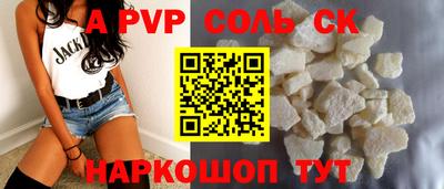 мдпв Апшеронск
