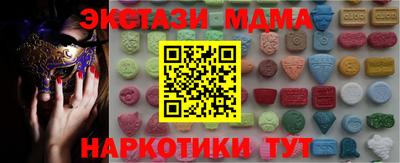 кокаин премиум Апрелевка