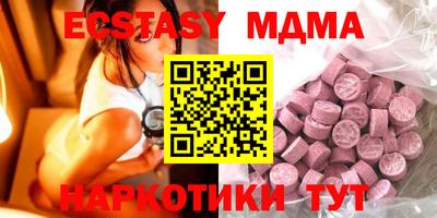 мдпв Апшеронск