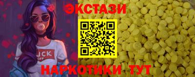 кокаин премиум Апрелевка