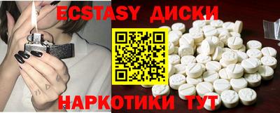 кокаин премиум Апрелевка
