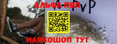 мдпв Аргун