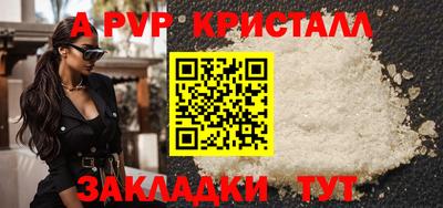 мдпв Апшеронск