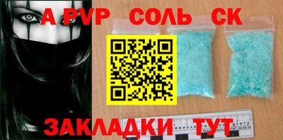 мдпв Аргун