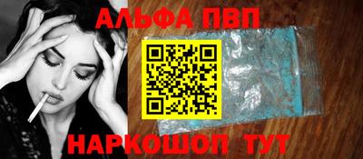 кокаин премиум Апрелевка