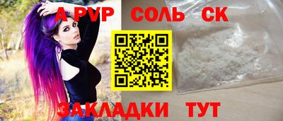 кокаин премиум Апрелевка