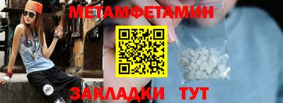 кокаин премиум Апрелевка