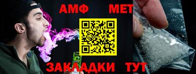 кокаин премиум Апрелевка