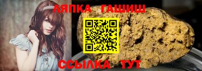 мдпв Апшеронск
