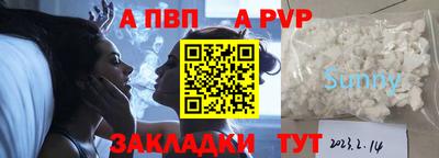 мдпв Аргун