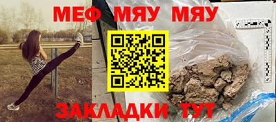 мдпв Аргун