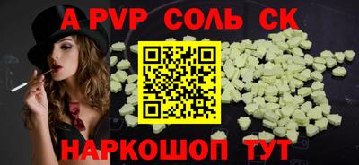 кокаин премиум Апрелевка