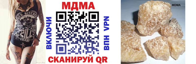 MDMA молли  Асино 