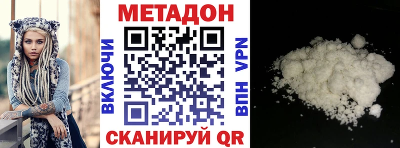 Метадон мёд  блэк спрут ссылка  Асино 