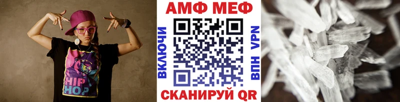 Метамфетамин винт  Асино 