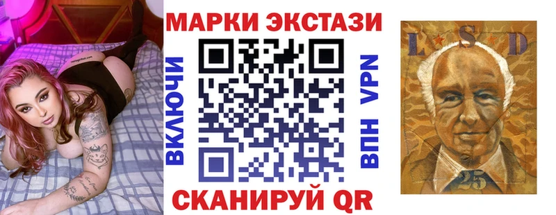 Наркотические марки 1500мкг  где купить наркоту  Асино 