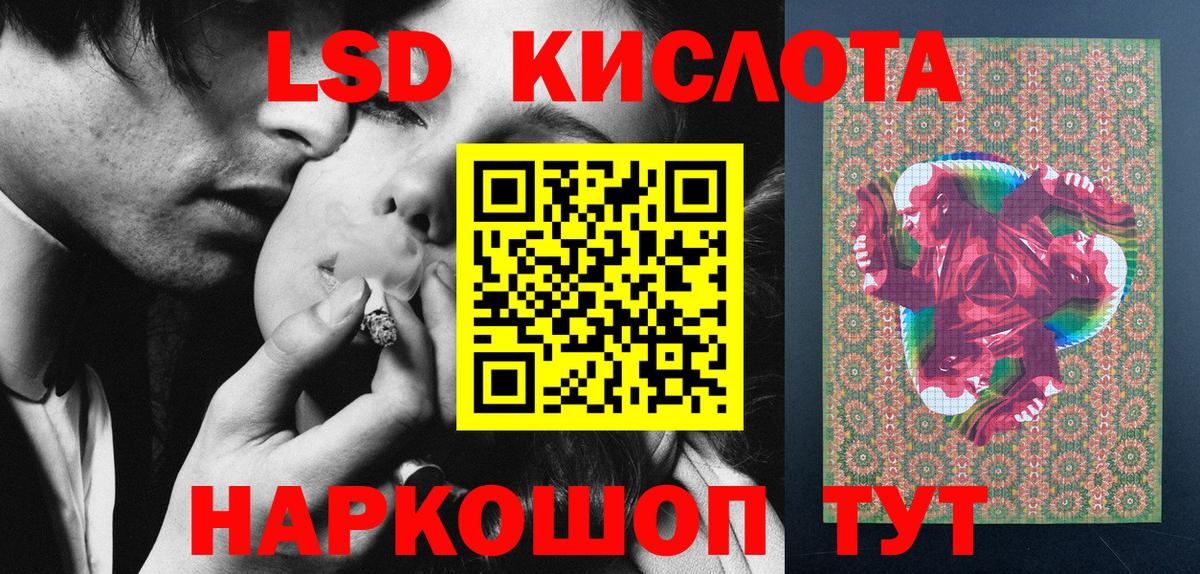 Марки 25I-NBOMe 1500мкг Асино