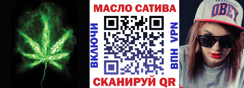 ТГК концентрат купить Асино