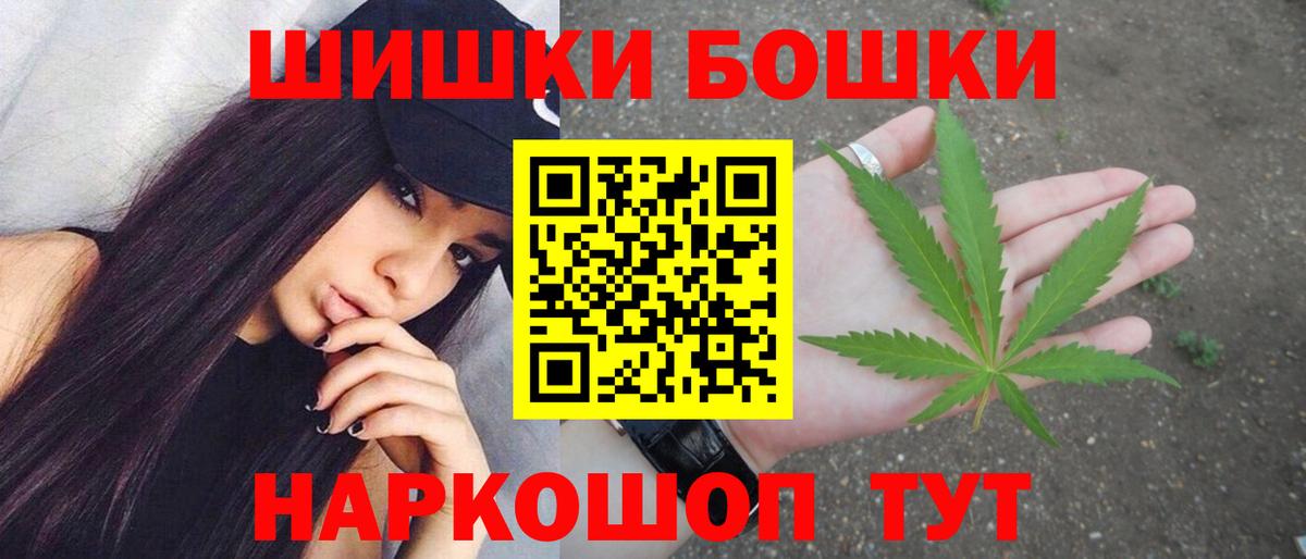 Шишки марихуана Amnesia Асино